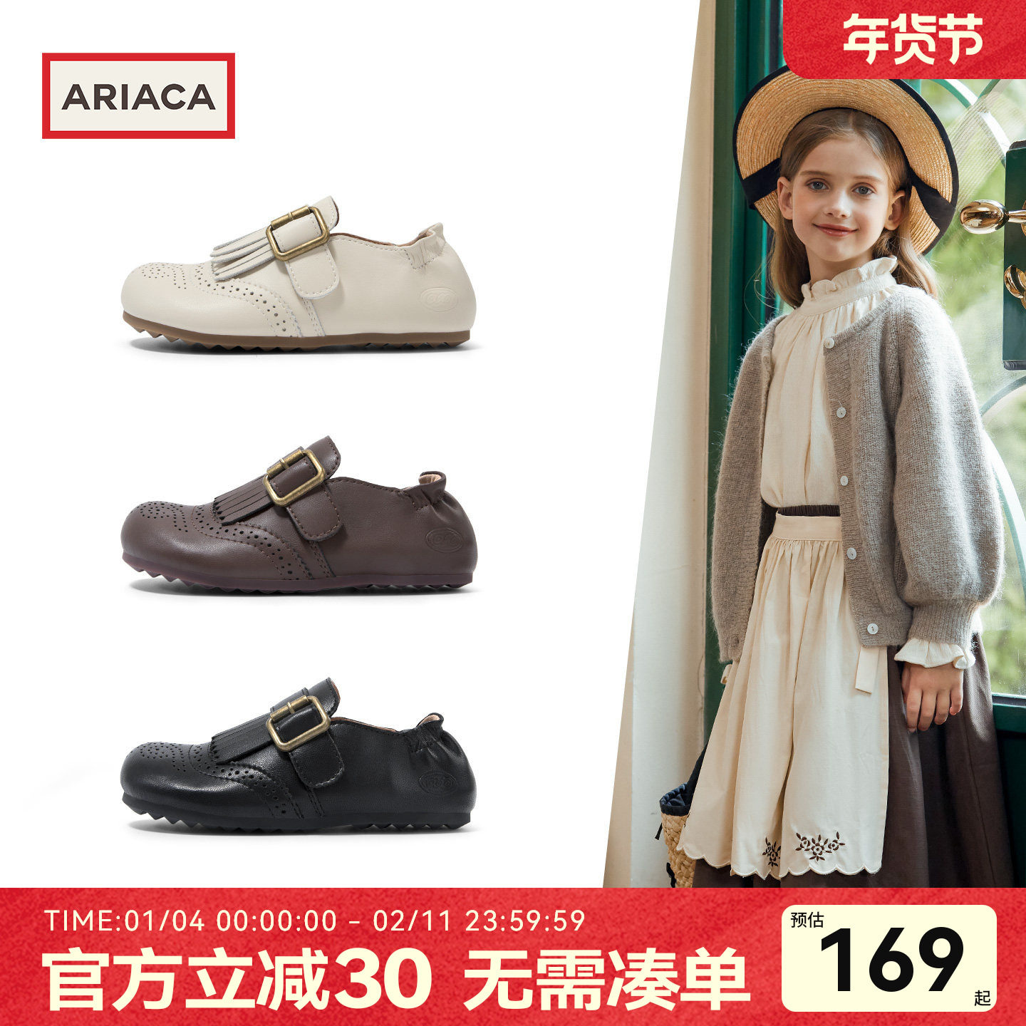 ARIACA女童复古勃肯鞋2026春季新款小女孩软底软皮儿童公主小皮鞋主图