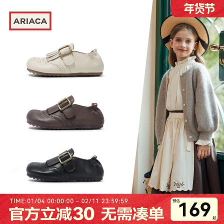 ARIACA女童复古勃肯鞋2026春季新款小女孩软底软皮儿童公主小皮鞋