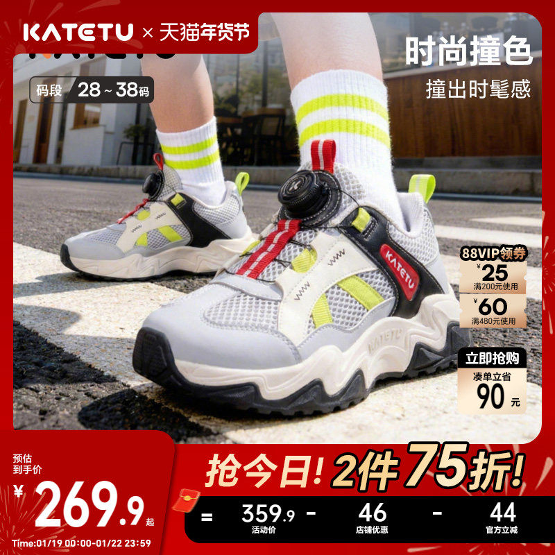 卡特兔童鞋儿童运动鞋2026年春季新品旋钮扣防滑耐磨透气跑步鞋主图
