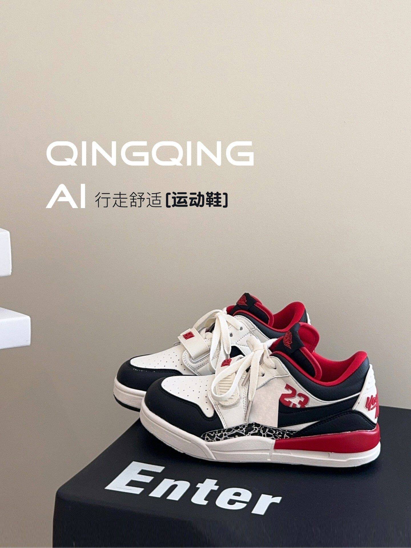 童鞋男童休闲板鞋春季2026新款儿童运动鞋男孩撞色中大童运动鞋潮主图