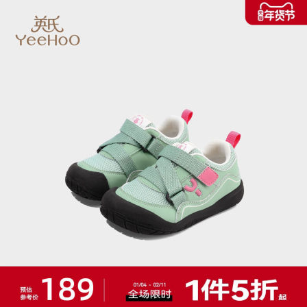 英氏童鞋儿童运动鞋春季新款女童软底防滑单鞋男童户外鞋宝宝网鞋