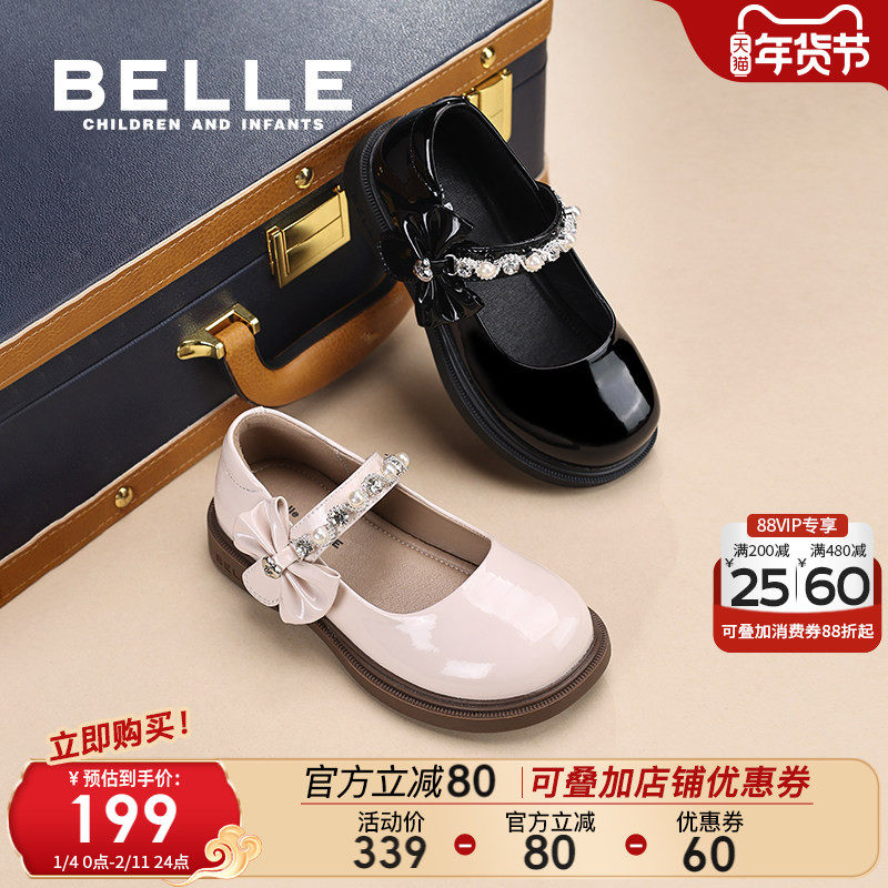百丽童鞋女童玛丽珍鞋春季新款女孩公主鞋儿童时尚单鞋中大童皮鞋主图