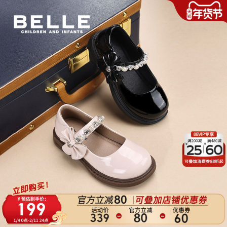 百丽童鞋女童玛丽珍鞋春季新款女孩公主鞋儿童时尚单鞋中大童皮鞋