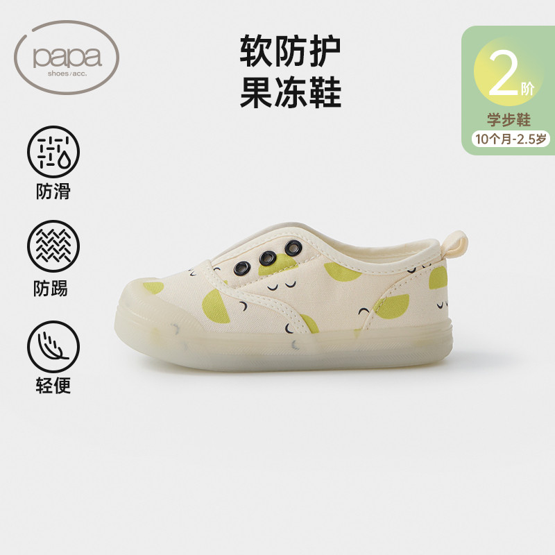 【新品】papa爬爬男女宝宝儿童帆布鞋休闲户外春季果冻步前鞋板鞋主图