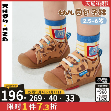 kidsing可迪星幼儿帆布鞋2026春季新款男女童宝宝小童儿童运动鞋
