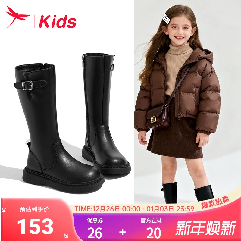 红蜻蜓女童鞋儿童长筒长靴子高筒2026新款冬季加绒女孩小皮靴黑色主图