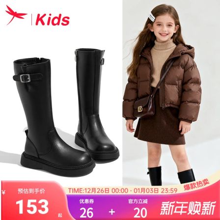红蜻蜓女童鞋儿童长筒长靴子高筒2026新款冬季加绒女孩小皮靴黑色