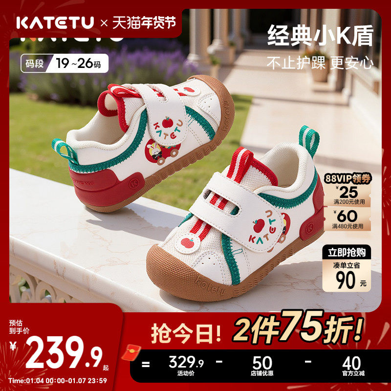卡特兔婴儿学步鞋2026年春季新品宝宝机能鞋防滑透气幼儿园室内鞋主图