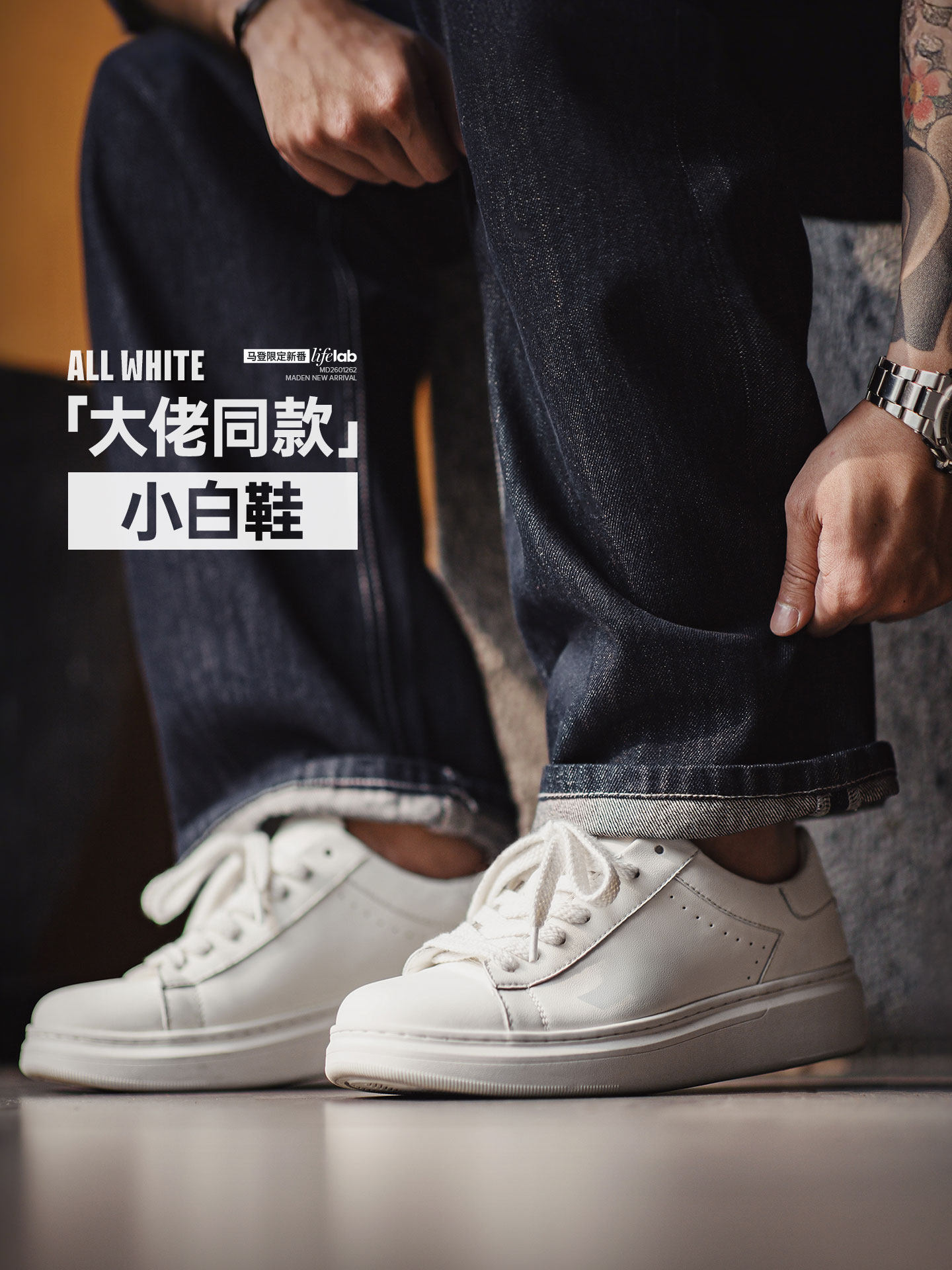 马登工装美式百搭厚底小白鞋增高白色板鞋圆头经典休闲鞋子男款主图