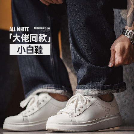 马登工装美式百搭厚底小白鞋增高白色板鞋圆头经典休闲鞋子男款