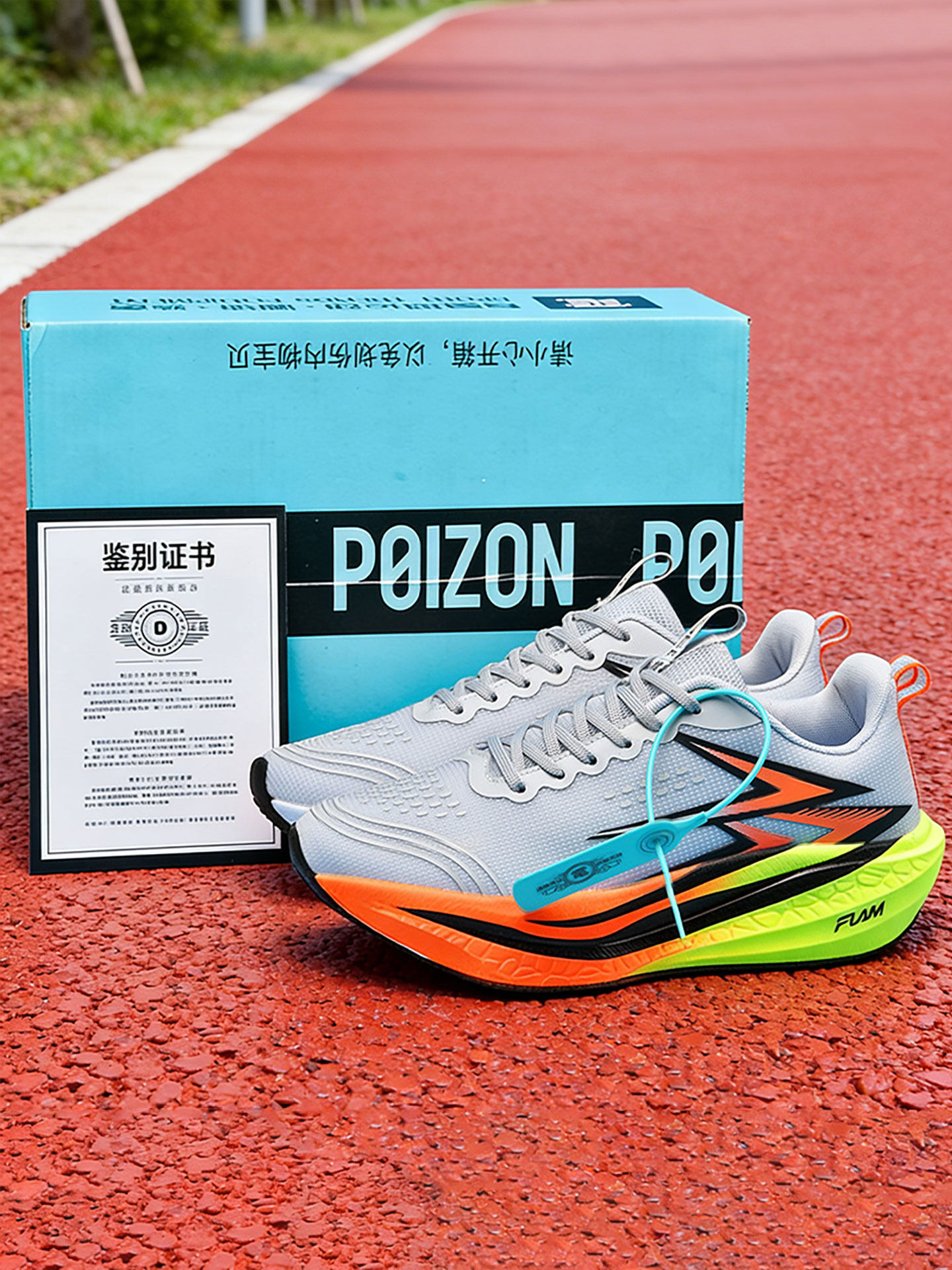 跑鞋男款超轻软底专业竞速训练鞋青少年防滑透气初中生减震运动鞋主图