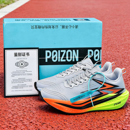 跑鞋男款超轻软底专业竞速训练鞋青少年防滑透气初中生减震运动鞋