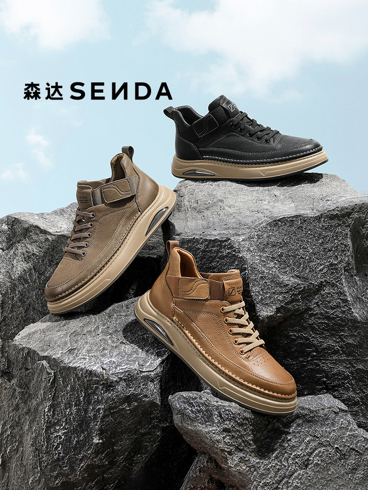 【直播下架】森达工装靴男厚底休闲短靴（绒里可选）主图