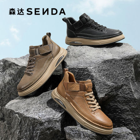 【直播下架】森达工装靴男厚底休闲短靴（绒里可选）