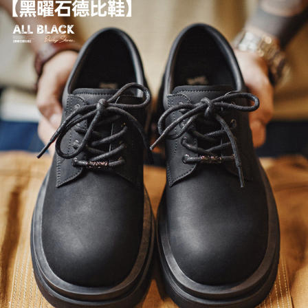 马登工装德比鞋男款厚底增高圆头大头鞋黑色通勤休闲皮鞋cleanfit