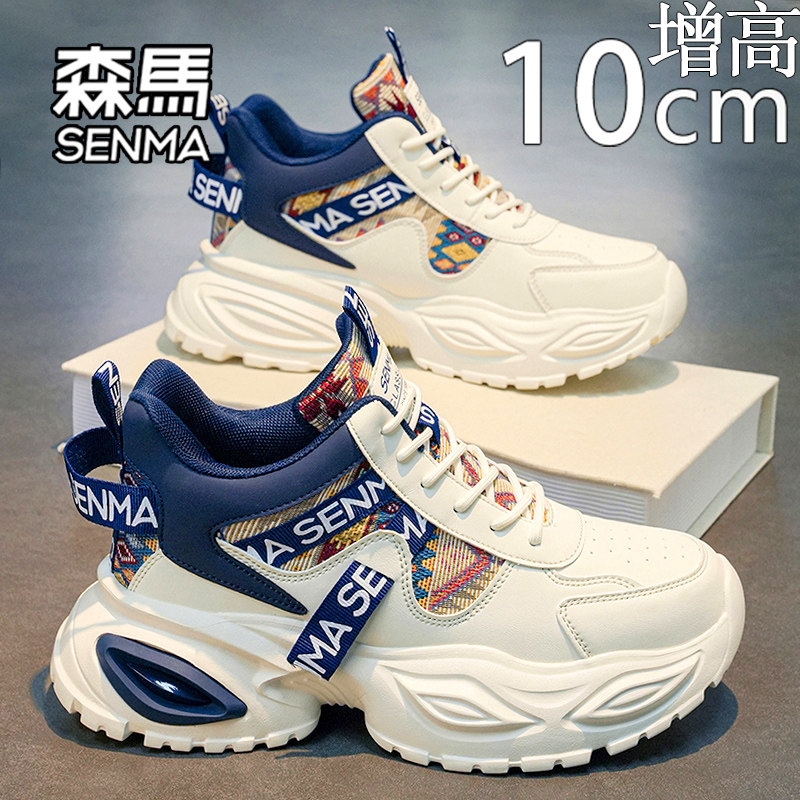 森马10cm增高男鞋春季2026新款潮牌高帮运动老爹鞋时尚休闲小白鞋主图