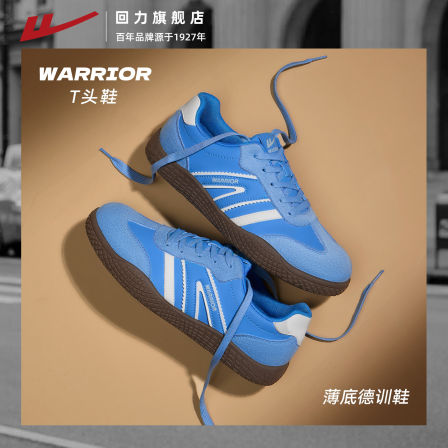 回力德训鞋男鞋2026春季新款复古蓝色T头鞋薄底赛车鞋休闲板鞋子