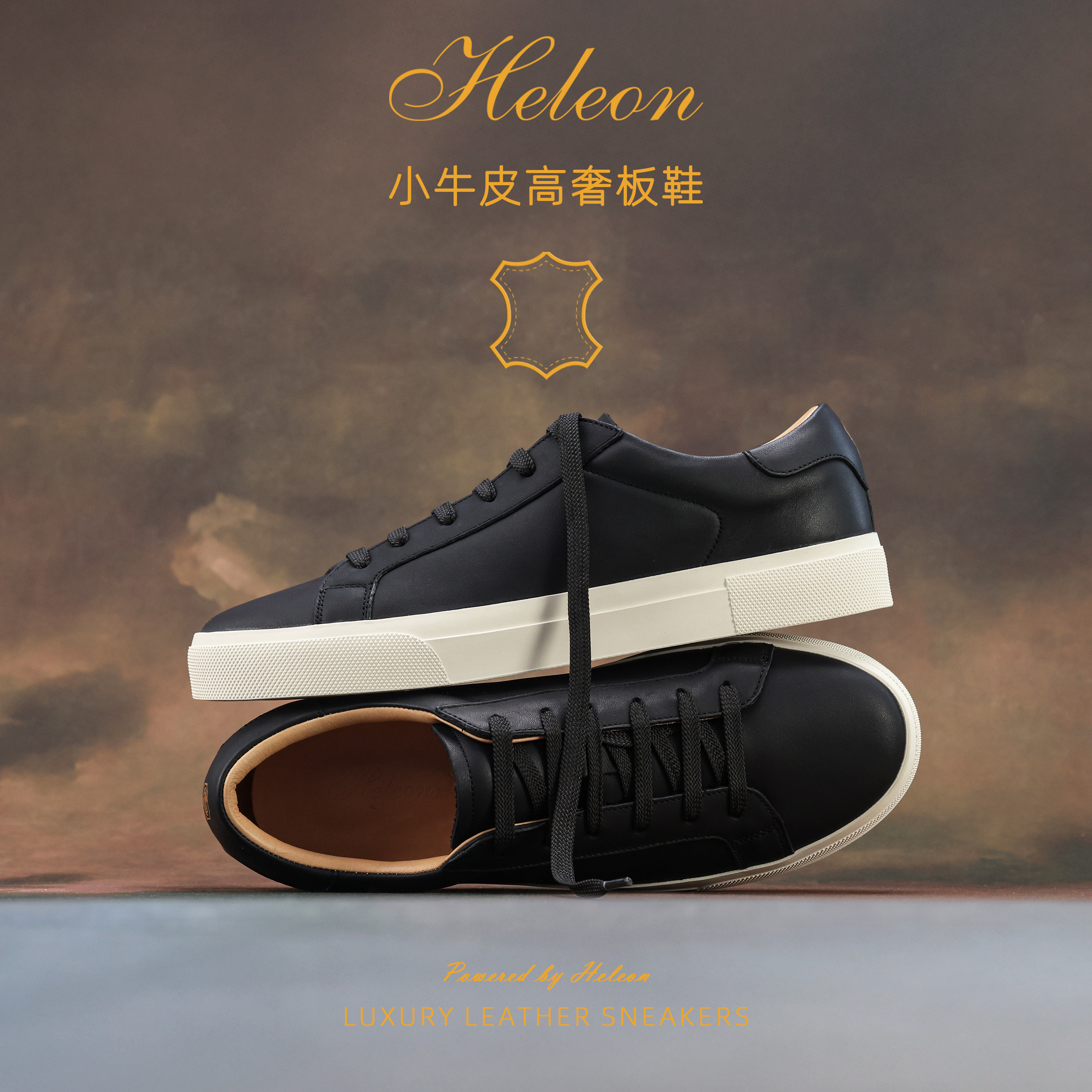 【意大利小牛皮】HELEON BC老钱风男鞋全皮软底手工商务休闲板鞋主图