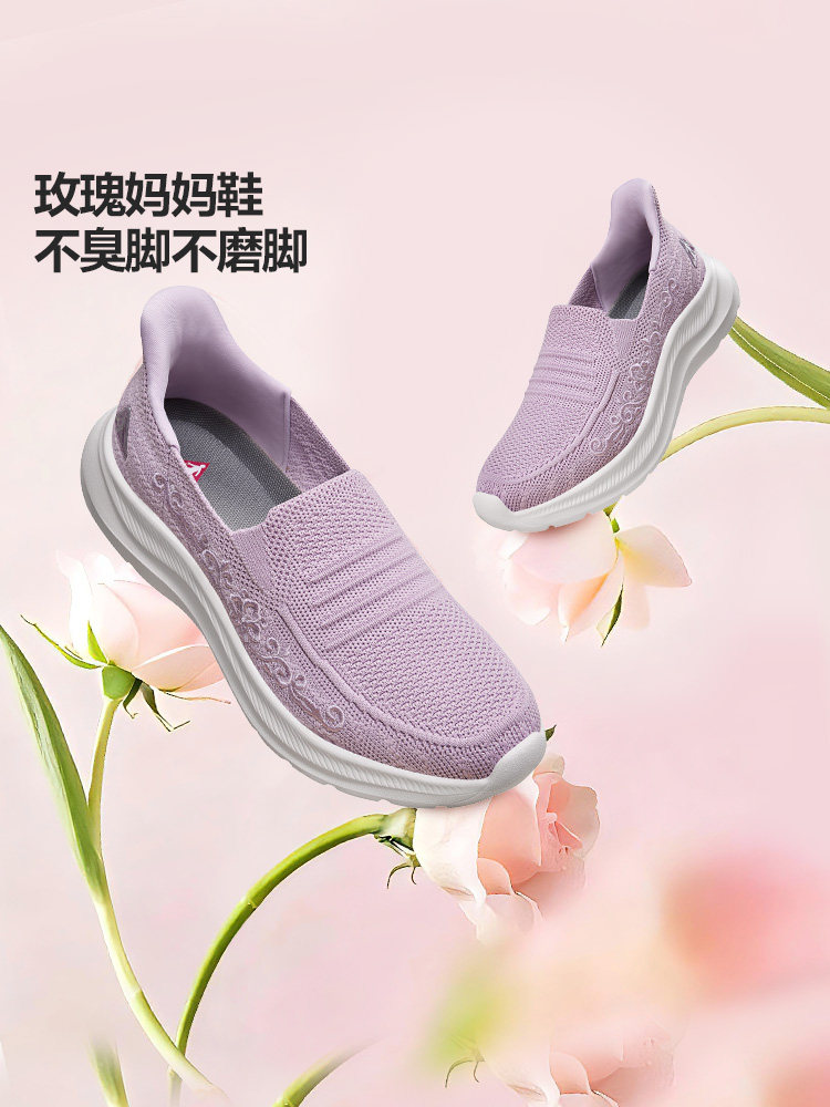 足力健老人鞋女2026春季中老年健步不累脚软底一脚蹬休闲散步鞋主图