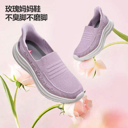 足力健老人鞋女2026春季中老年健步不累脚软底一脚蹬休闲散步鞋