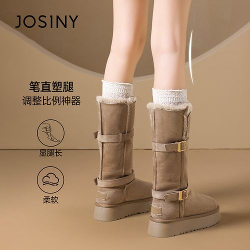 卓诗尼厚底雪地靴女冬季皮毛一体棉鞋2025新款加绒加厚保暖长筒靴主图