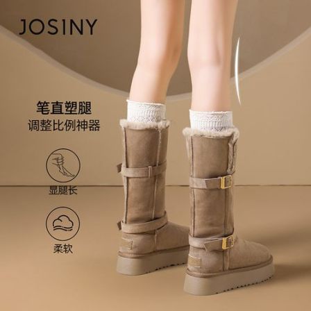 卓诗尼厚底雪地靴女冬季皮毛一体棉鞋2025新款加绒加厚保暖长筒靴