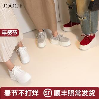 JOOC玖诗松糕底增高时尚休闲鞋女2026春季新款磨砂质感低帮运动鞋主图