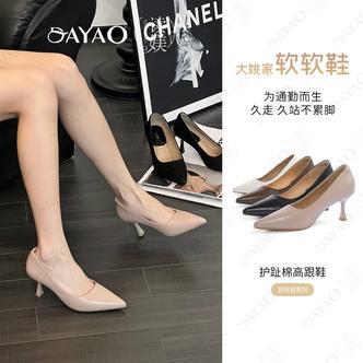 大尧【软软鞋】秋季细跟尖头dr超软气质高跟鞋单鞋女85196