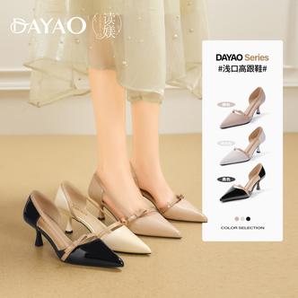 大尧2026年春季新款尖头细跟3cm法式高跟鞋舒适百搭浅口单鞋L593主图