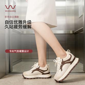 穿高跟鞋的吴大叔2026款拼接色休闲软底防滑耐磨气垫缓震德训鞋女主图