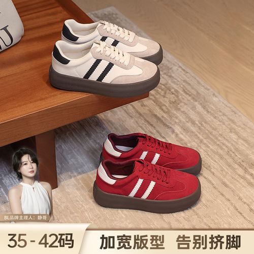 BL静哥加宽大码女鞋复古条纹厚底休闲德训鞋平底百搭板鞋子P61065主图