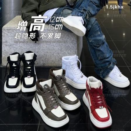 一点五隐形增高15-12CM方头板鞋女士休闲定制款时尚百搭潮鞋