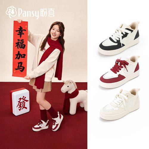 【pansy】盼喜女鞋白舒适轻便加绒拼色高帮厚底板鞋2025年秋季新款主图