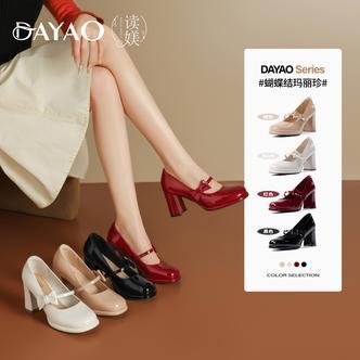 大尧26年玛丽珍高跟鞋7.5cm女蝴蝶结一字带粗跟单鞋法式复古5761