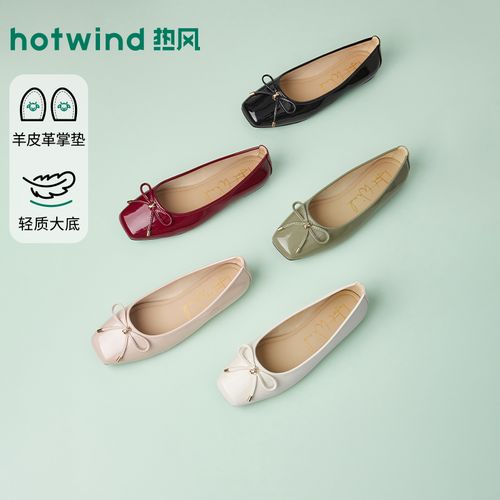 热风单鞋2026年春季新款女时尚浅口软底通勤百搭平底鞋H07W26501主图