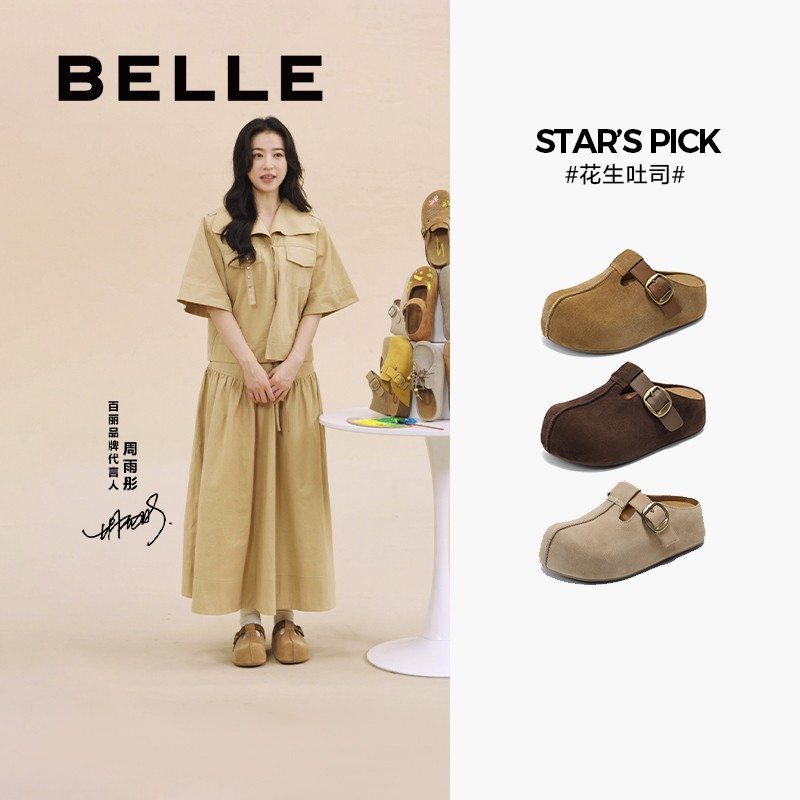 百丽花生吐司勃肯鞋女春新商场同款厚底外穿包头拖鞋E7P1DAH6主图