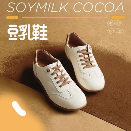 【丽公主专属】森达德训鞋女商场同款简约运动平底休闲鞋4ZS20CM5