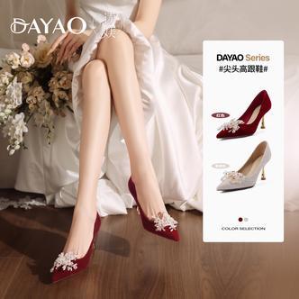 大尧2026新款5cm红色高跟鞋细跟婚鞋尖头气质婚纱秀禾新娘鞋93751