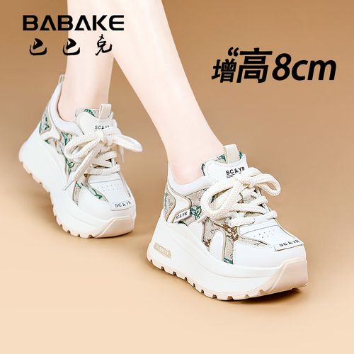 巴巴克8CM阿甘厚底鞋春季阔腿裤专用鞋子百搭款软底增高女鞋5033主图