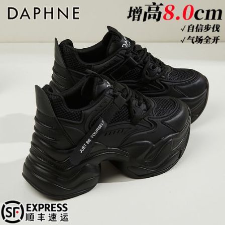 达芙妮8CM真皮黑武士老爹鞋女春季爆款网面旅游鞋甜酷极简休闲鞋