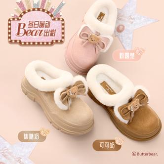 TATA他她黄油小熊雪地靴冬棉鞋防滑厚底鞋子加绒保暖鞋KRX02DH5主图