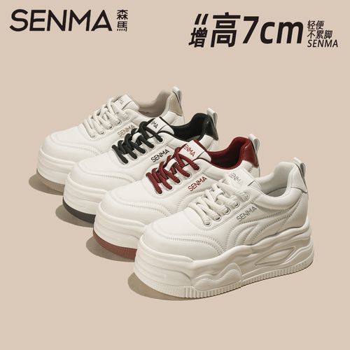 SENMA/森马【隐形增高7CM】2025秋冬时尚百搭休闲厚底小白鞋耐磨主图