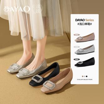 大尧方头水钻内增高气质单鞋3cm方扣浅口时尚上班通勤女鞋D249主图