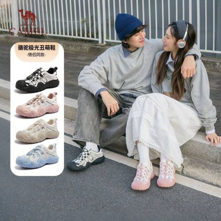 骆驼极光丑萌鞋2026年春季新款厚底徒步登山户外爬山休闲情侣男女