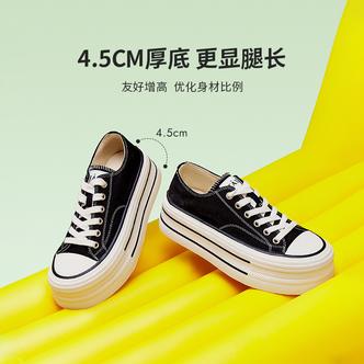 TATA他她25春新彩虹糖厚底帆布鞋简约板鞋休闲鞋WP801AM5主图