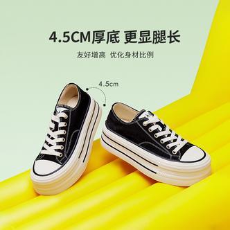TATA他她25春新彩虹糖厚底帆布鞋简约板鞋休闲鞋WP801AM5