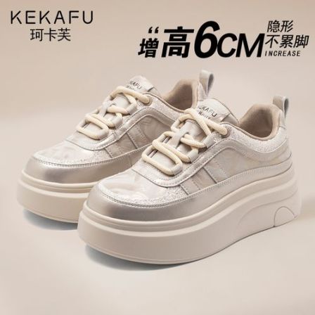KEKAFU/珂卡芙【琥珀流光】6CM厚底增高小白鞋2026春季百搭休闲板鞋