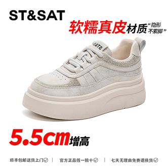 星期六厚底时尚小白鞋女款秋季新款增高百搭系带运动休闲鞋潮流主图