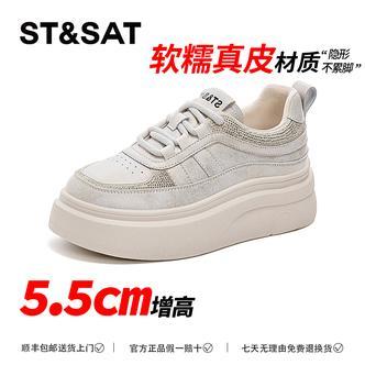 星期六厚底时尚小白鞋女款秋季新款增高百搭系带运动休闲鞋潮流