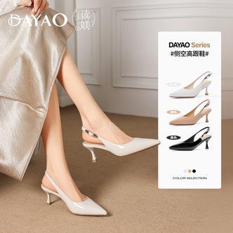 大尧裸色高跟鞋女2026夏季新款法式凉鞋口空气质尖头高跟凉鞋H613